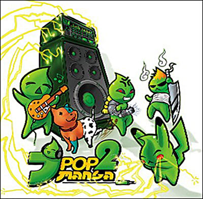 J pop