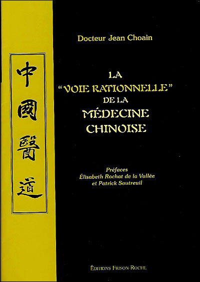 La voie rationnelle de la médecine chinoise