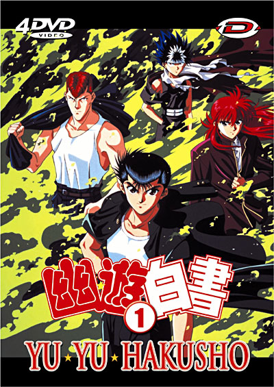 Volume 1 - Coffret