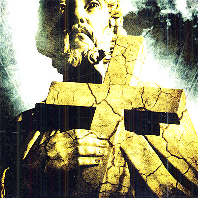 The funeral of God