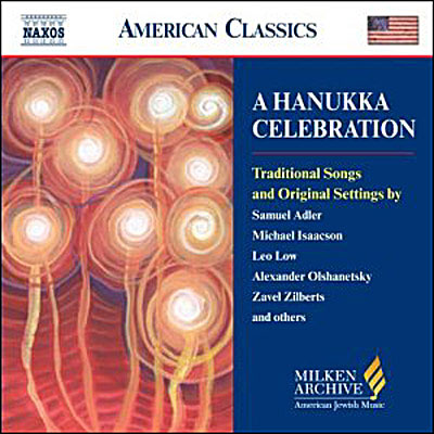 Fête d'Hanukka