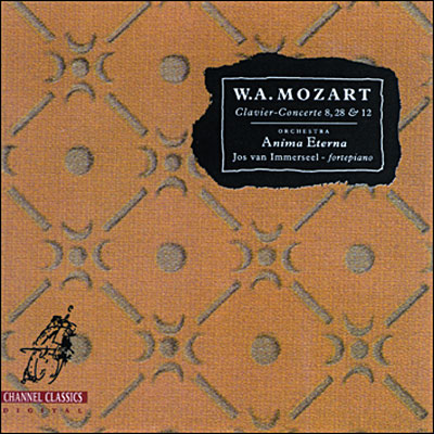 Intégrale des concertos pour piano / vol.2