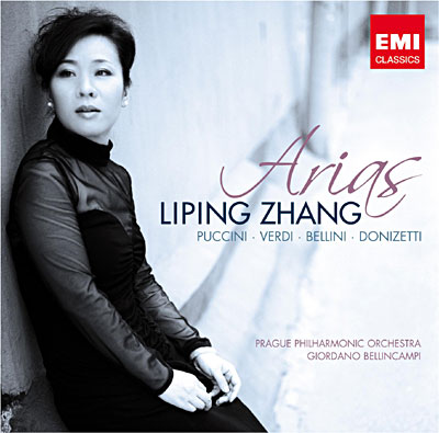 LIPING ZHANG  VOCAL RECITAL