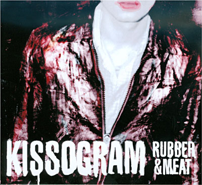 Rubber and meat