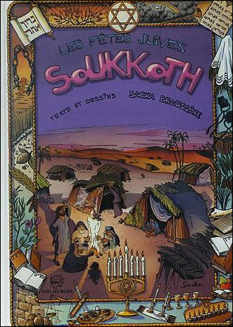 Les fêtes juives de Soukkoth