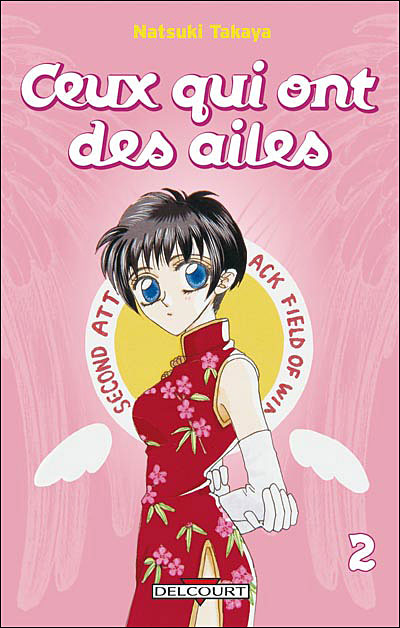 Ceux qui ont des ailes