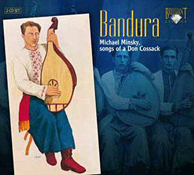 Bandura