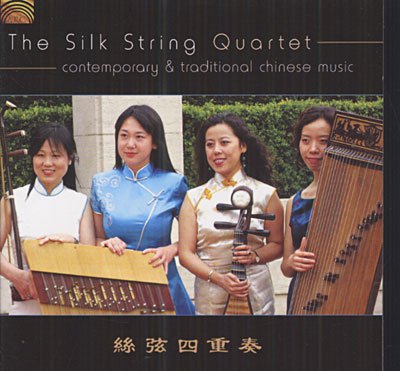 Musique contemporaine et traditionnelle chinoise