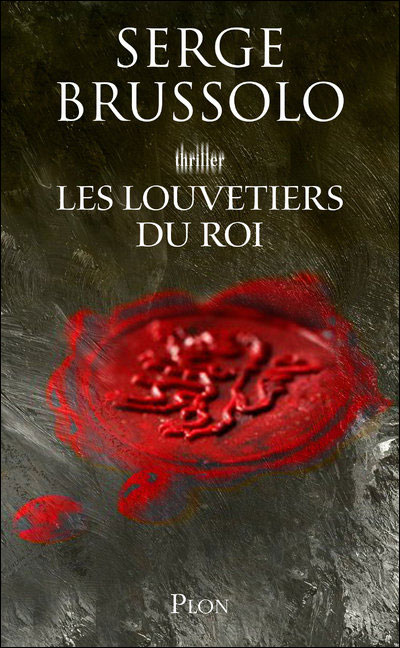 Les louvetiers du roi