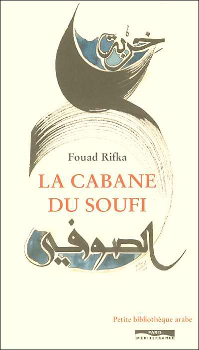La cabane du Soufi