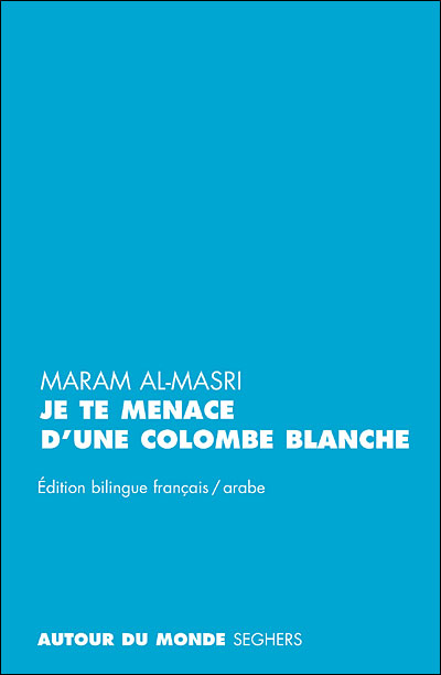 Je te menace d'une colombe blanche - Edition bilingue français/arabe
