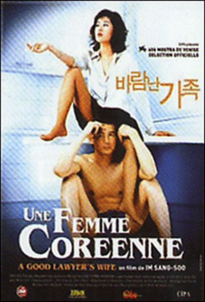 Une femme coréenne