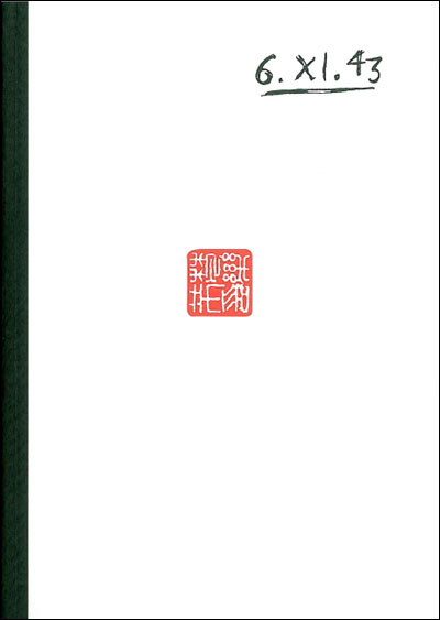 Cahier, 1943