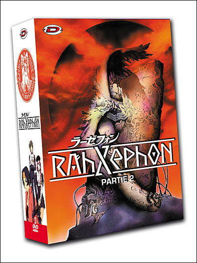 Rahxephon partie 2