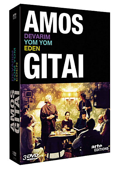 Coffret Amos Gitaï - Les 3 Films