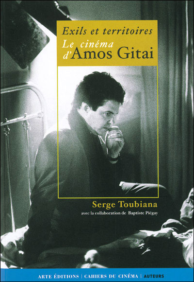 Exil et territoires, le cinéma d' Amos Gitaï
