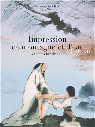 Impression de montagne et d'eau