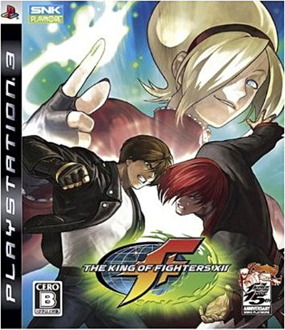 King of Fighters XII