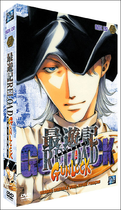 Coffret - Volume 2