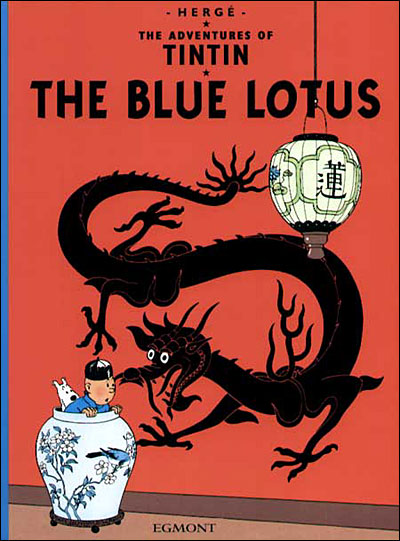 The blue lotus