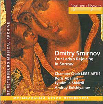 Our lady's rejoicing in sorrow