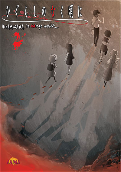 Volume 2