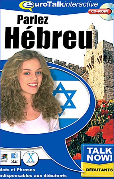 Parlez Hébreu
