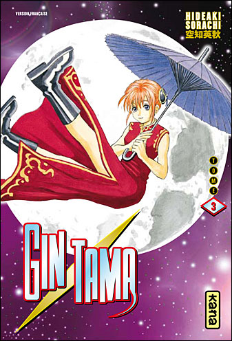 Gintama