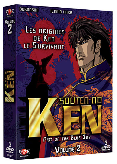 SOUTEN NO KEN 2-FIST OF THE BLUE SKY-3 DVD-VF