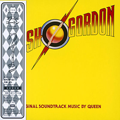 Flash Gordon - Import Japonais