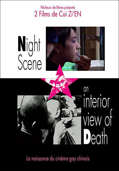 Night Scene - An interior view of death