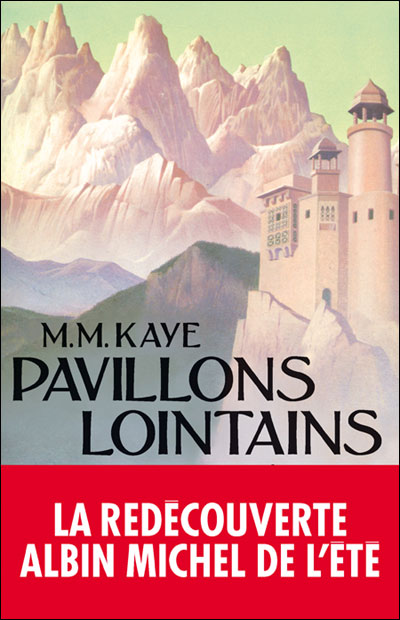 Pavillons lointains
