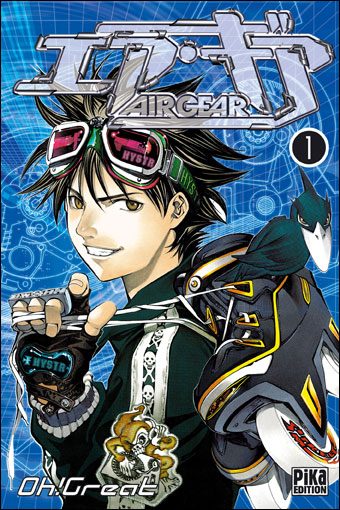 Air Gear