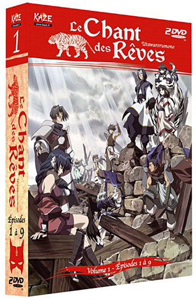 Coffret - Volume 1 - Episodes 1 à 9
