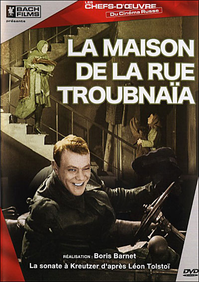 La Maison de la rue Troubnaia