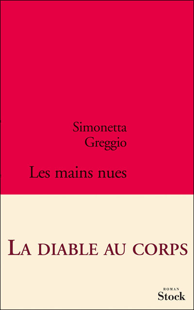 Les mains nues