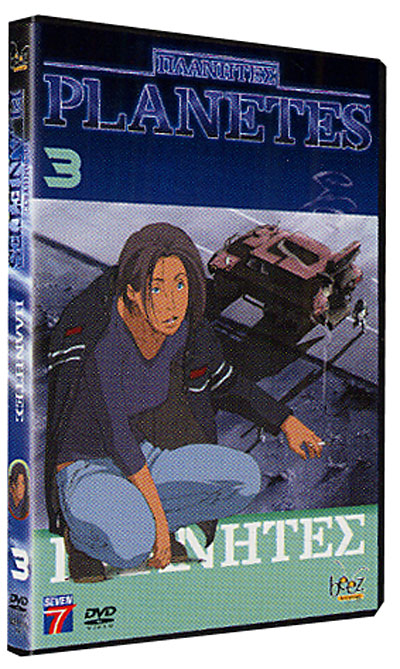 Volume 3