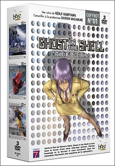 S.A.C. - Coffret Collector Volumes 1 - 2 - 3