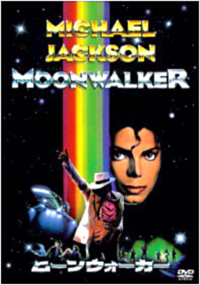 Moonwalker