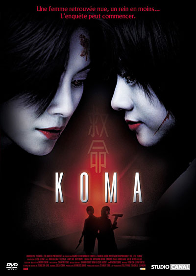 Koma