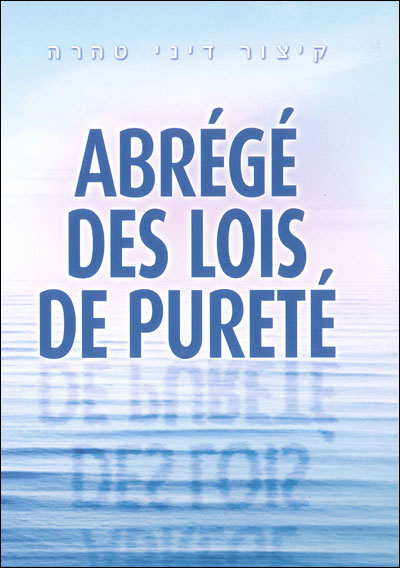 Abrégé des lois de pureté
