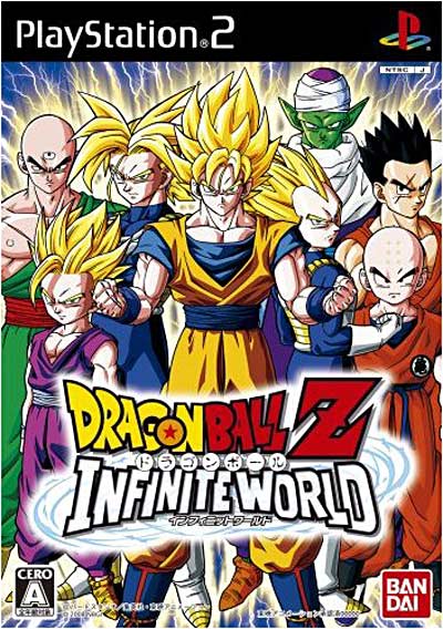 Dragon Ball Z : Infinite World
