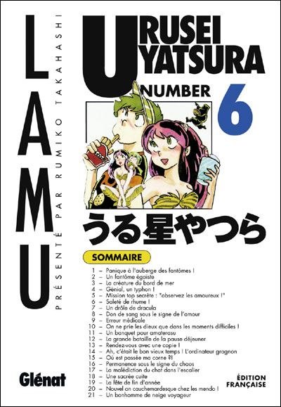 Urusei Yatsura