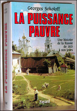 Puissance pauvre