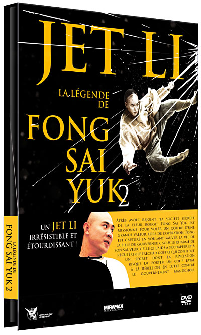 La légende de Fong Say Yuk 2