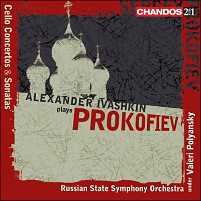 Alexandre Ivachkine joue Prokofiev