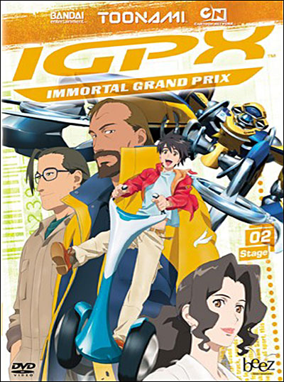 Immortal Grand Prix - Volume 2