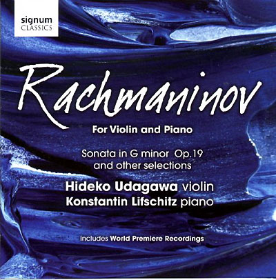 For violin and piano