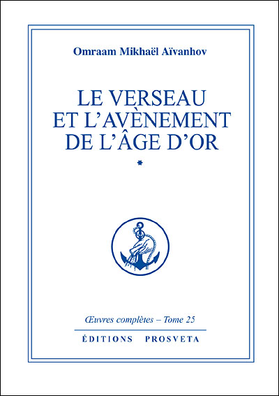 Le Verseau et l'avènement de l'âge d'or