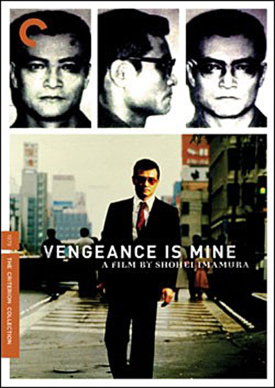 La Vengeance est à moi - Edition criterion - DVD Zone 1